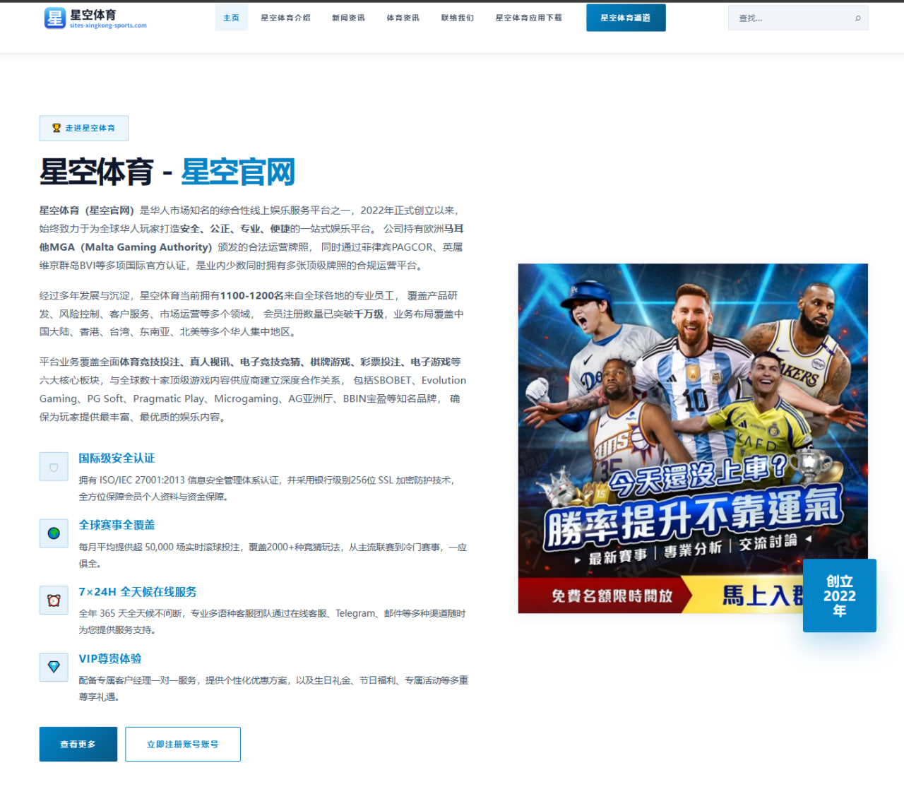 赛前热身强度对首发选择的实证分析：足球球队如何抉择